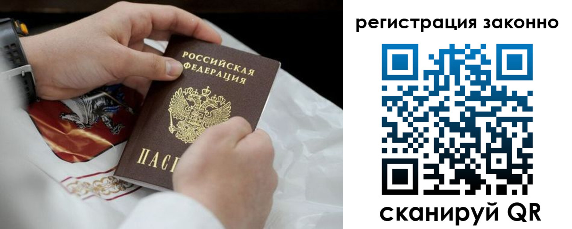 прописка штамп в Кукморе