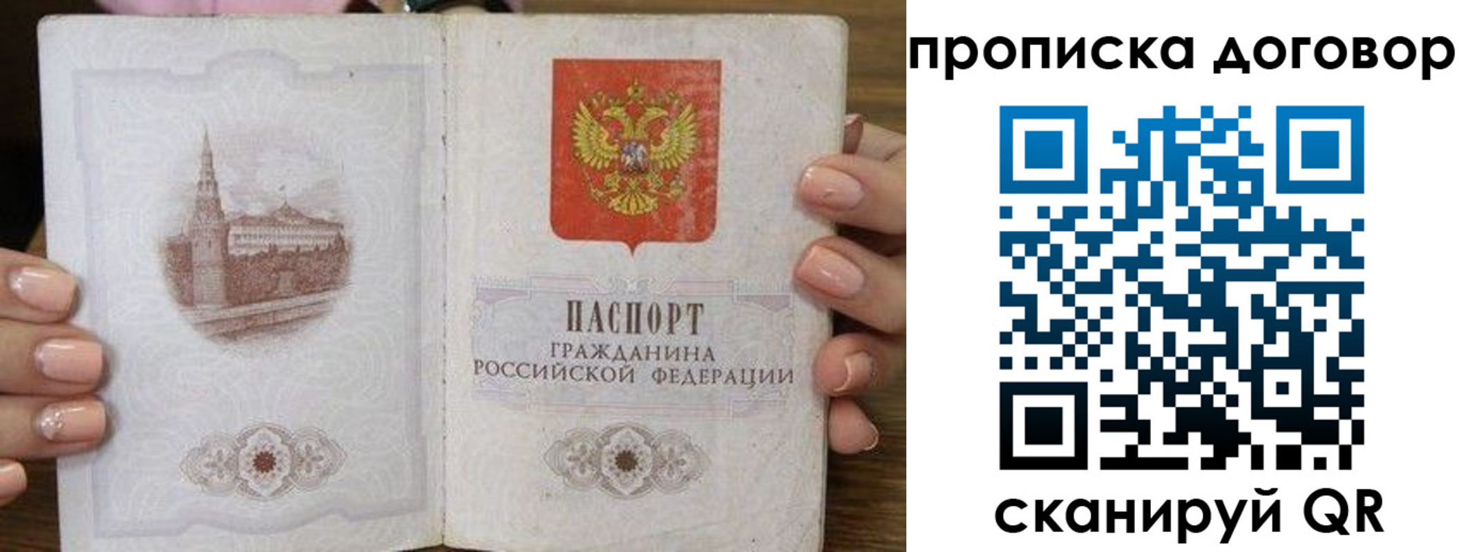 прописка иностранных граждан в Кукморе