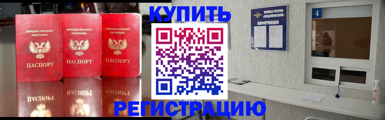 регистрация для дет. сада в Кукморе