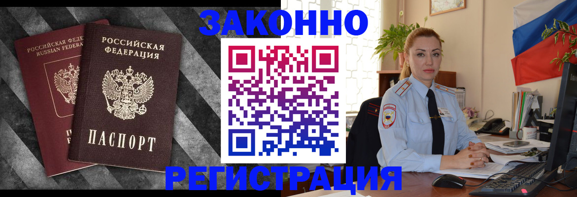 регистрация для дет. сада в Кукморе