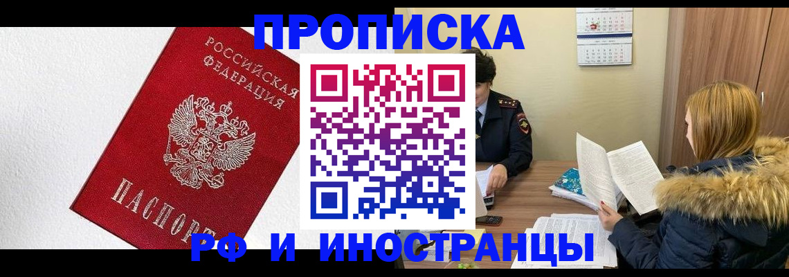 временная регистрация госуслуги в Кукморе